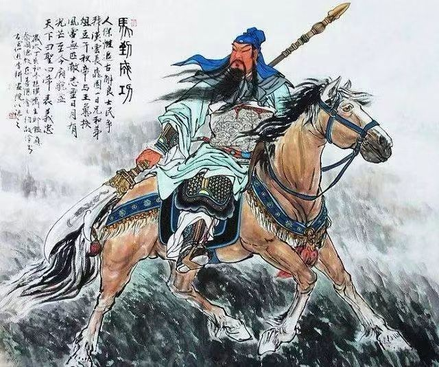 Guan Yu-关羽