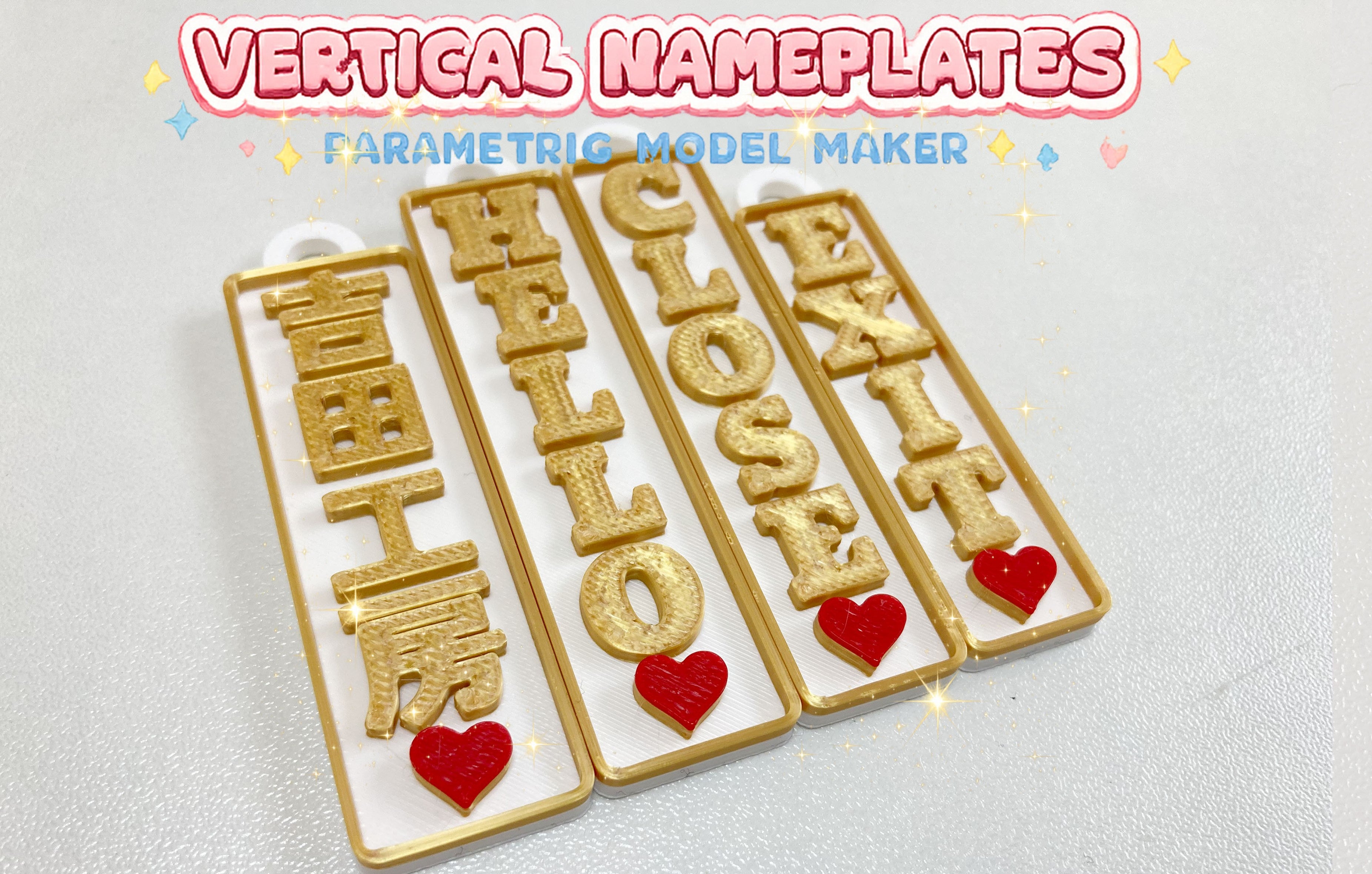 Vertical Nameplate_Parametric Custom Text_吉田工房