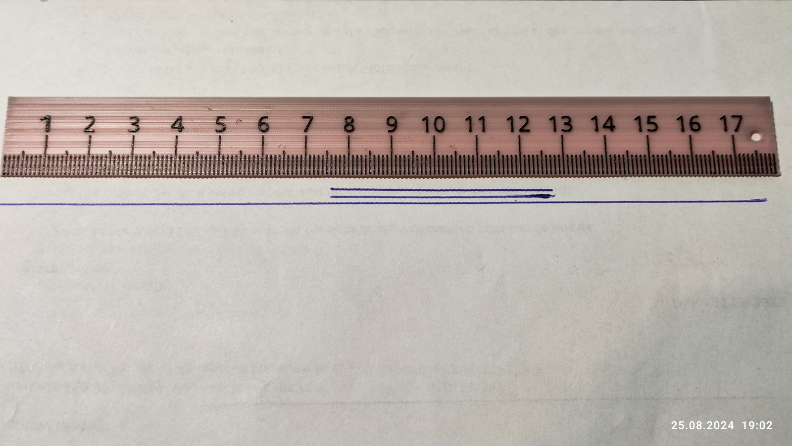 Metric ruler 18cm