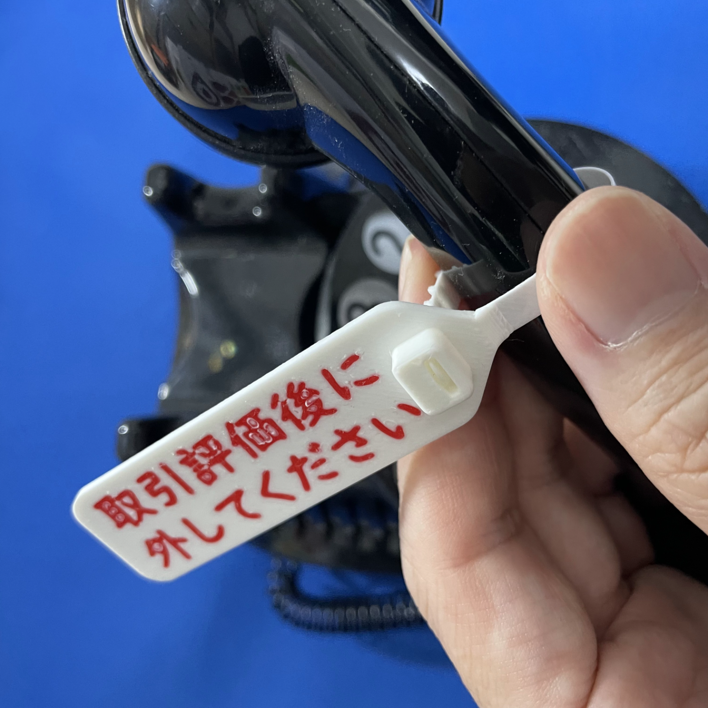 メルカリ用すり替え防止タグ