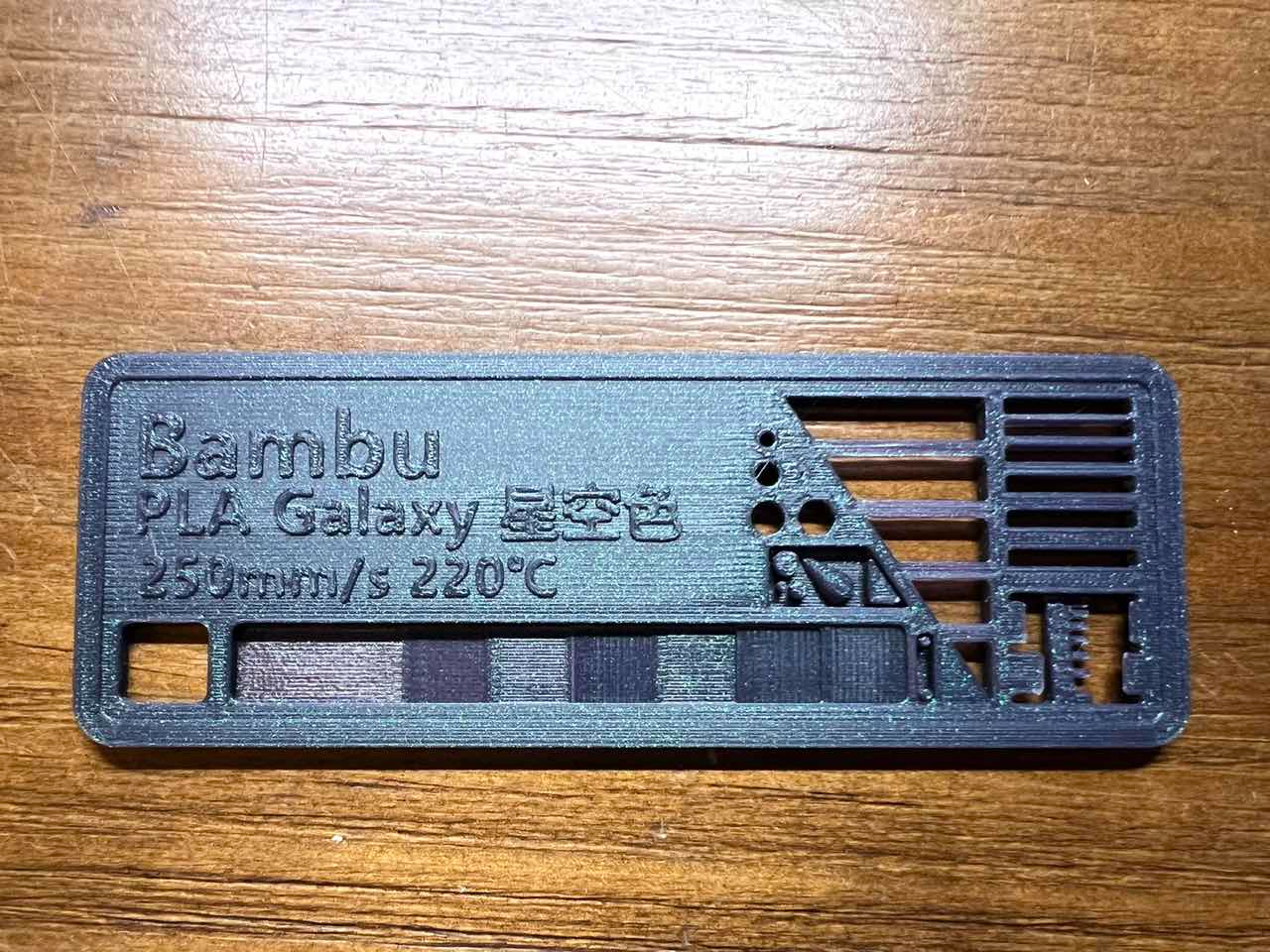 Filament Swatch with Test and Card Box