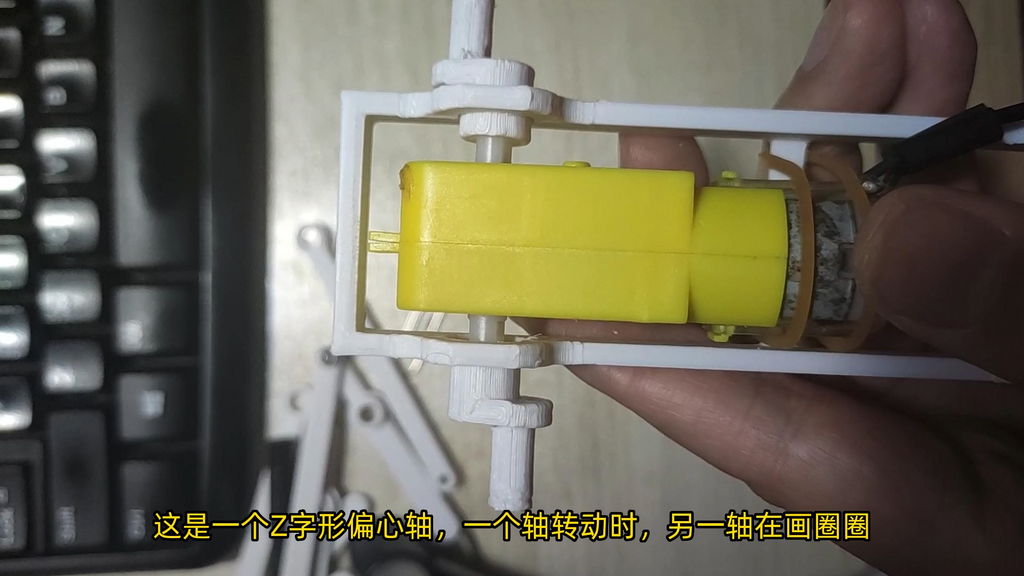 一个简单的四足行走机构，只需要一个TT减速电机带动，可以让小朋友学习机械知识