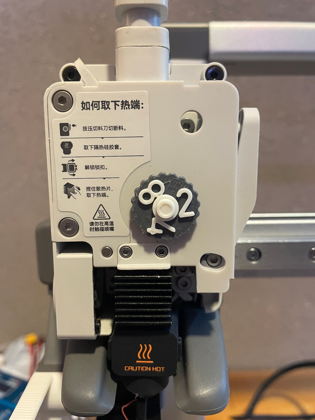A1 extruder nozzle indicator