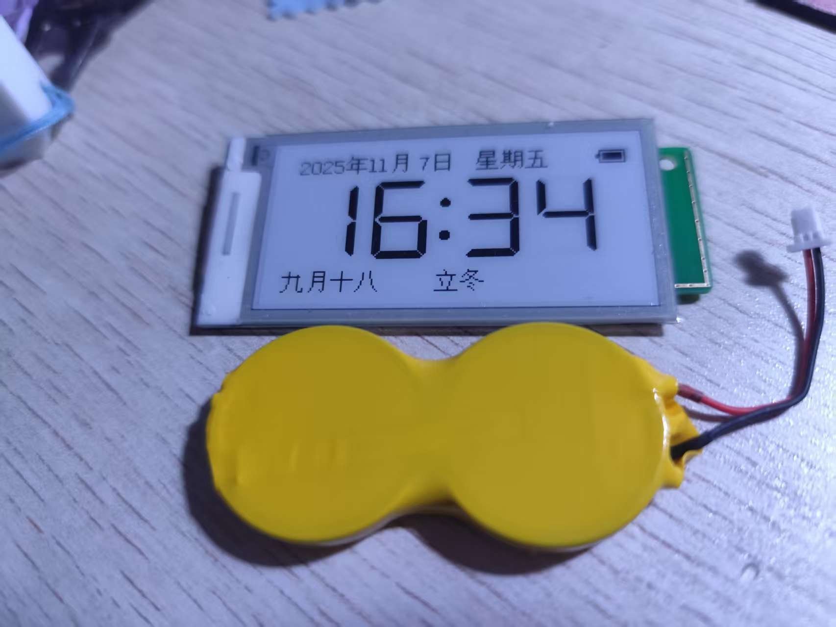 2.13 墨水屏