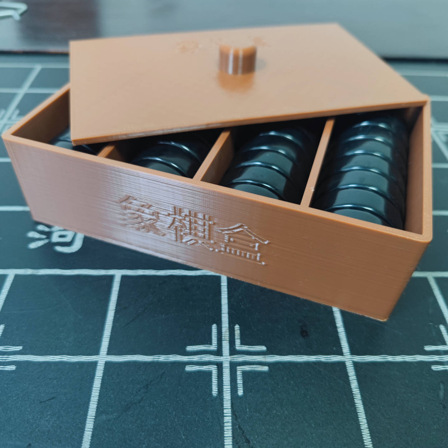 象棋盒