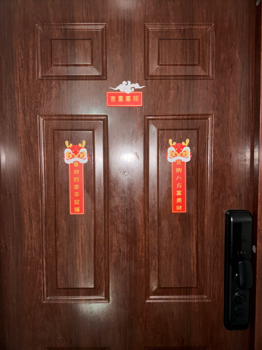 2024新春对联