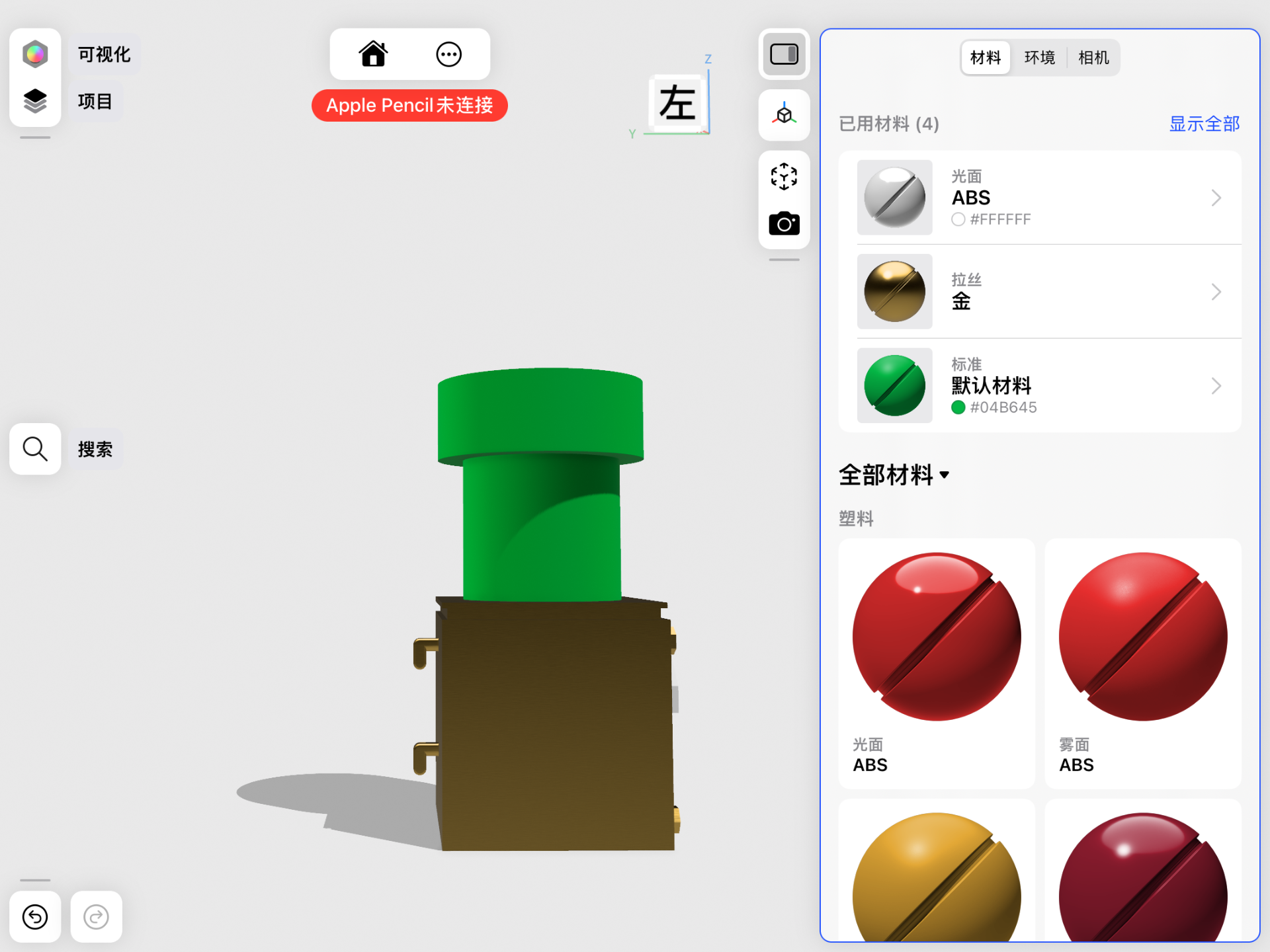 马里奥风格咖啡冰萃系统（宜家洞洞板可用）