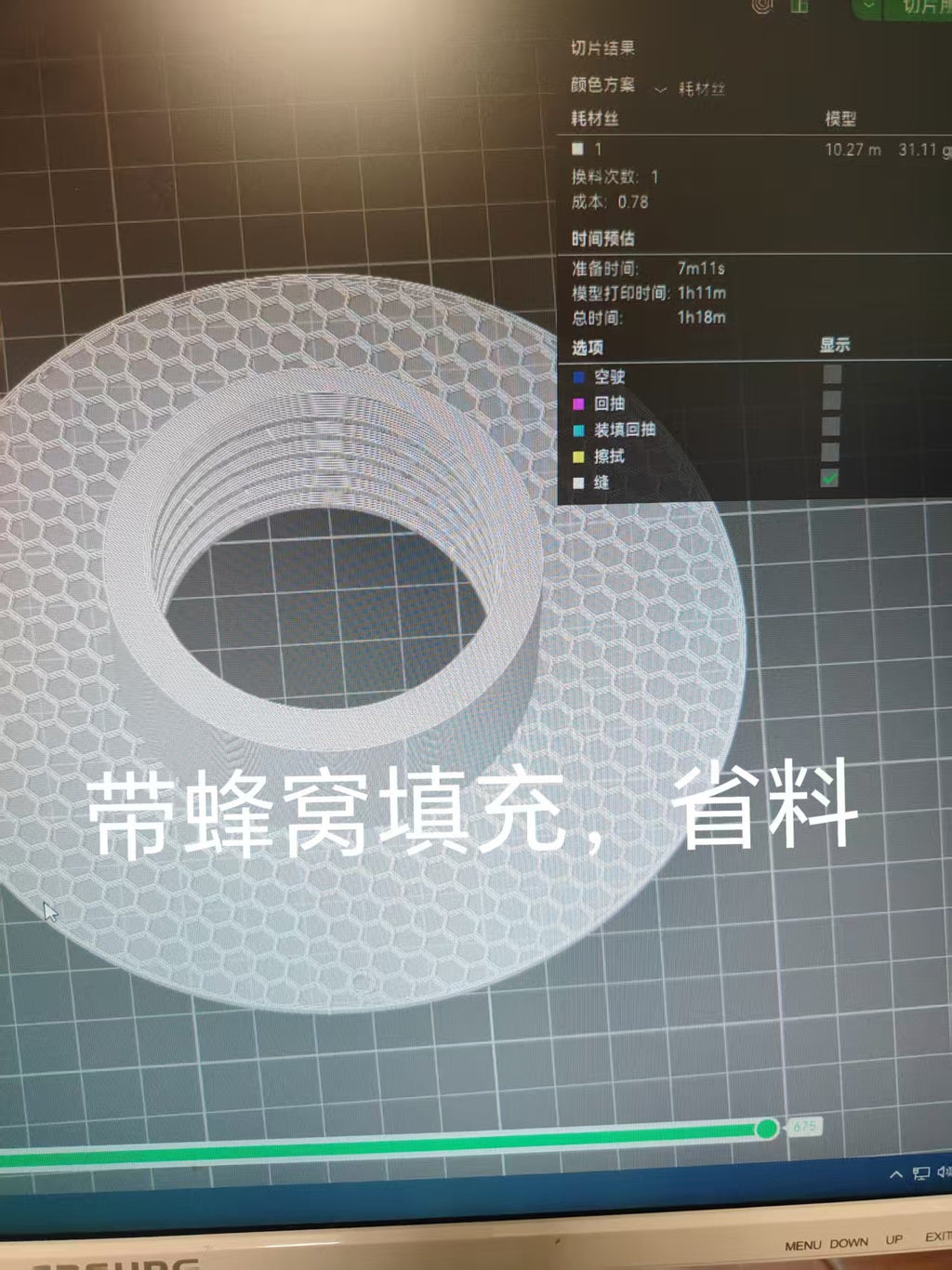 简易料盘