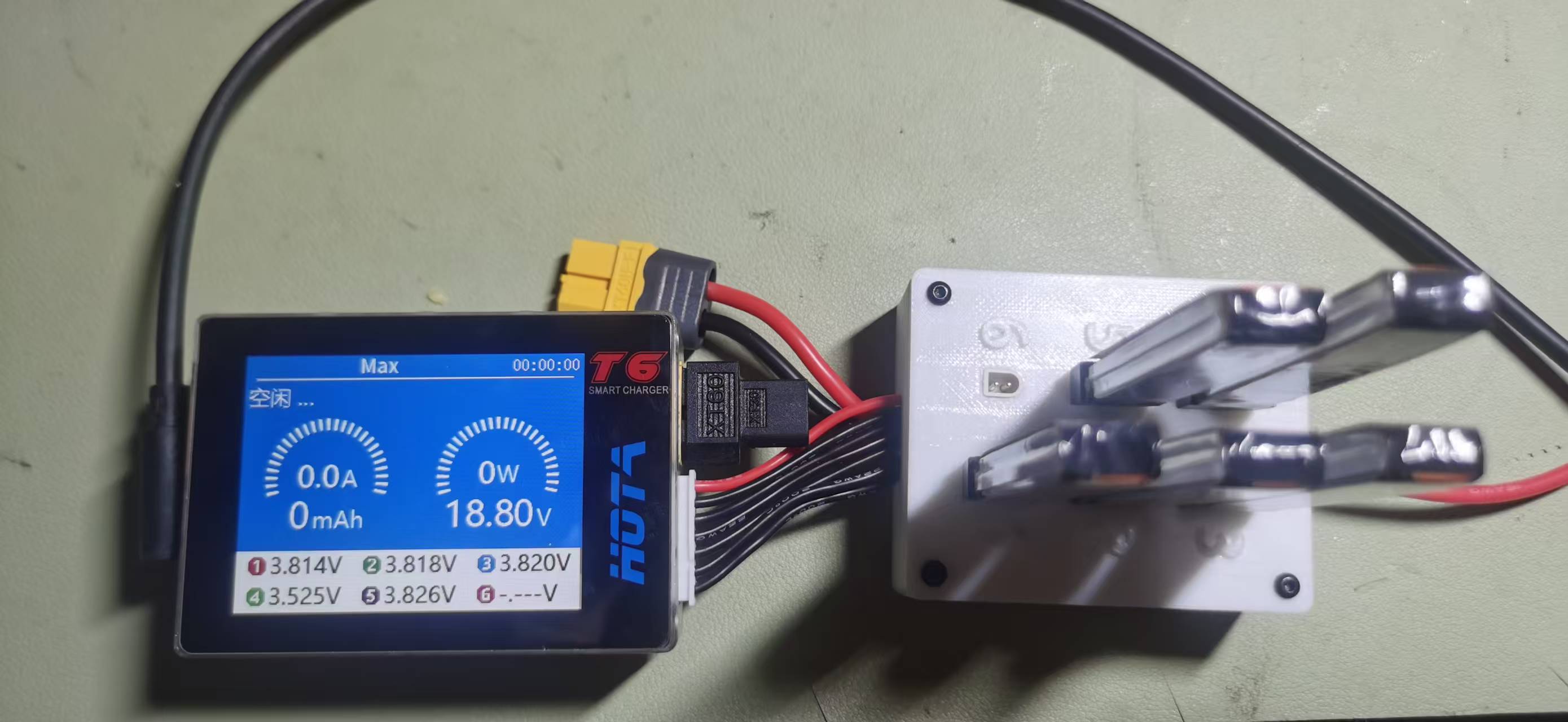 BT2.0接口1-6S充电器
