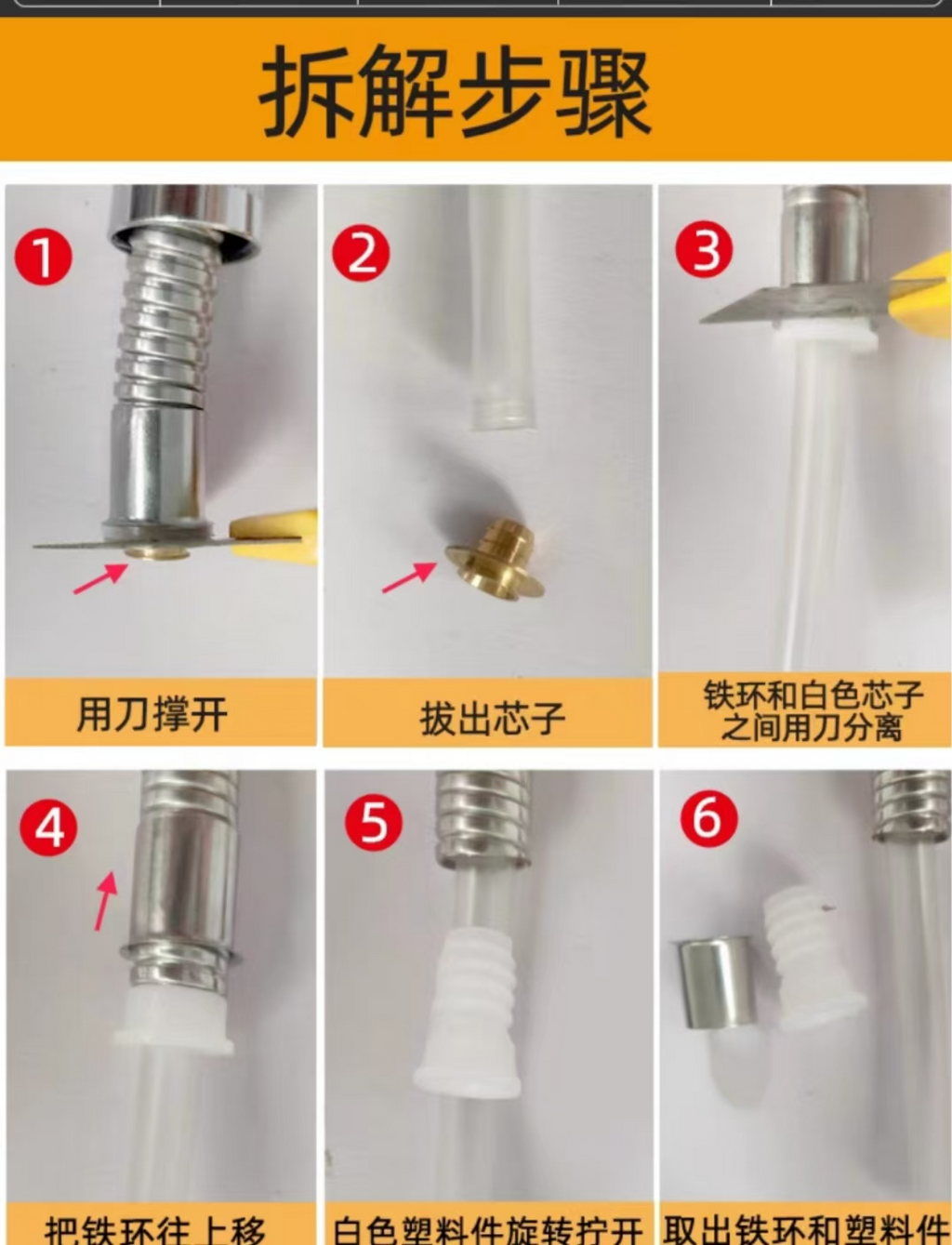 花洒(shower head) 四分接口螺母