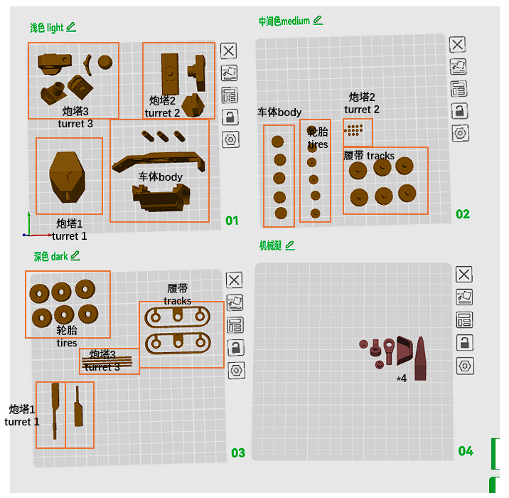 modular light tank 模块化轻型坦克
