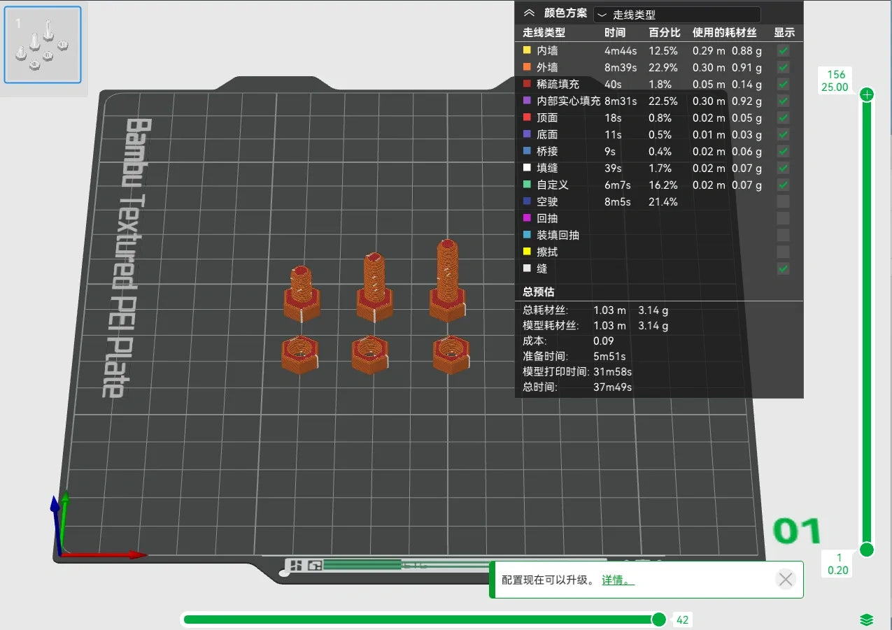 M6螺丝螺母