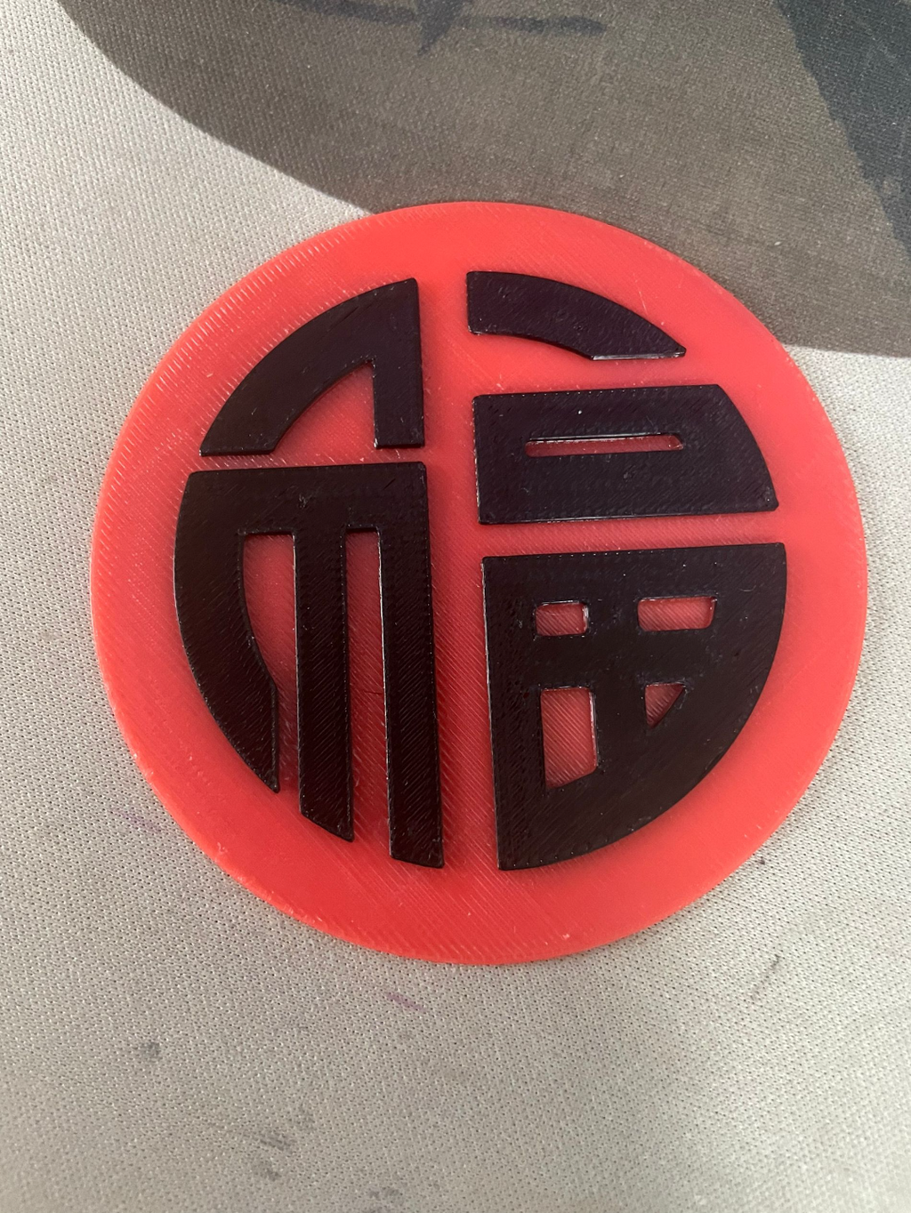新春福禄寿