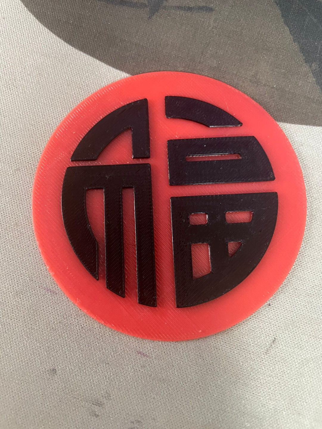 新春福禄寿