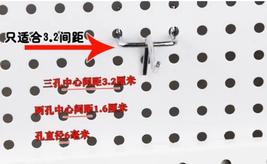 洞洞板 孔径6mm