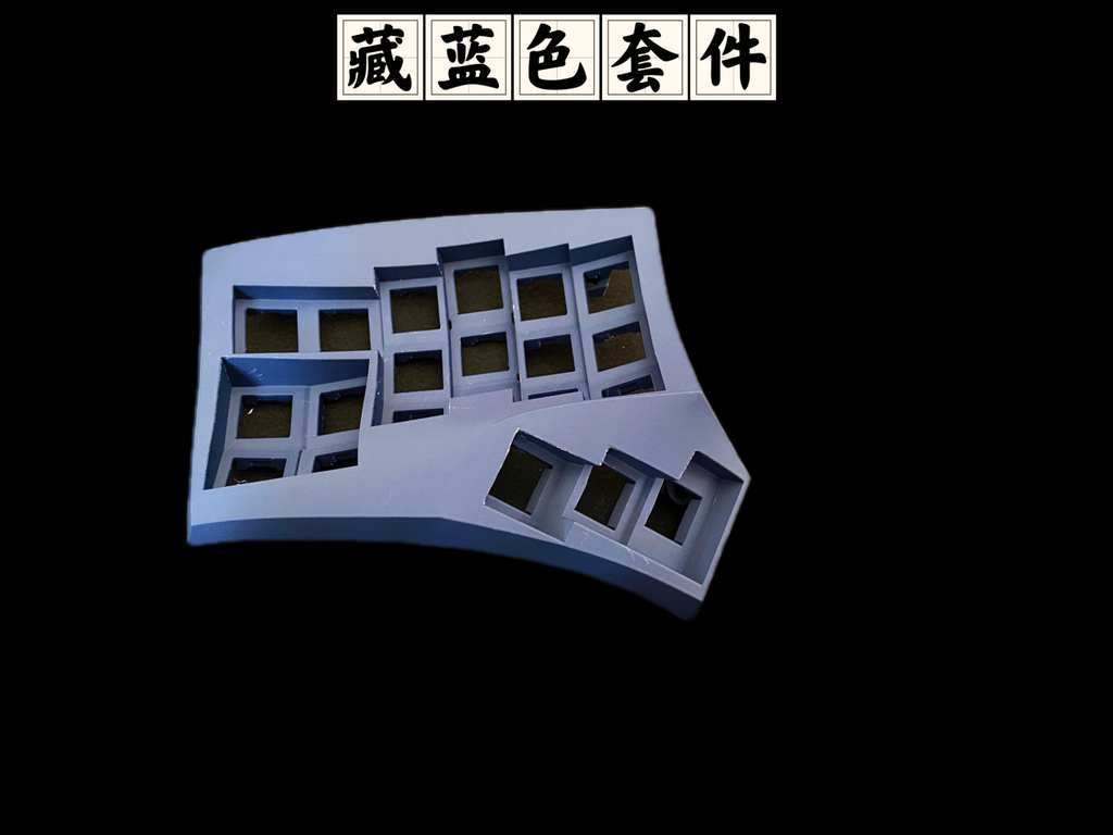 Cygnus 2.4g split keybaord for weekin