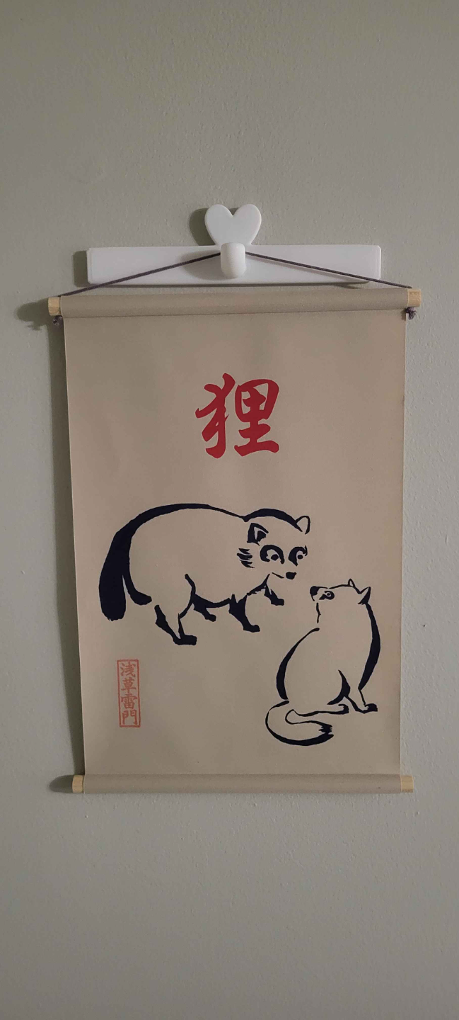 Wall Hanger