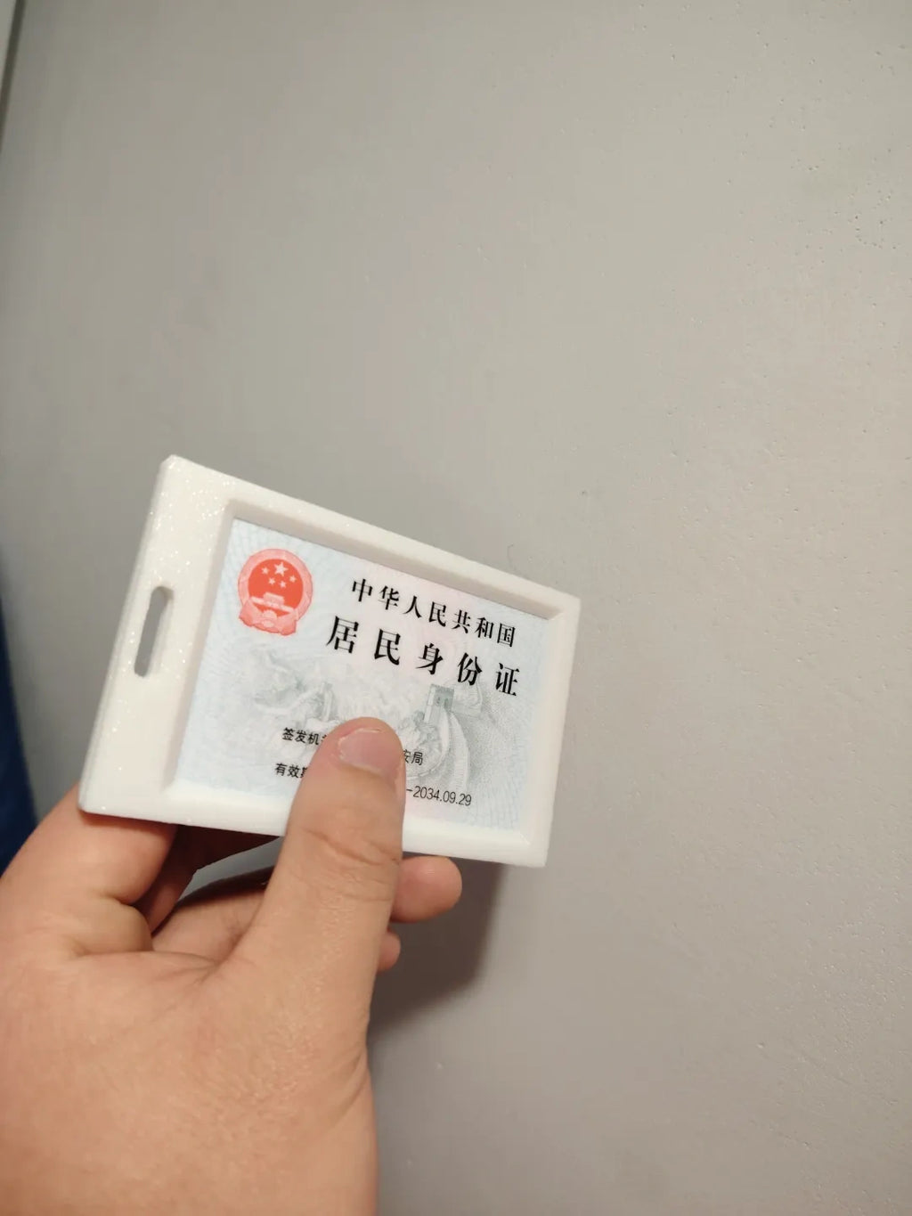 饭 身份证 工作牌 银行卡 卡套