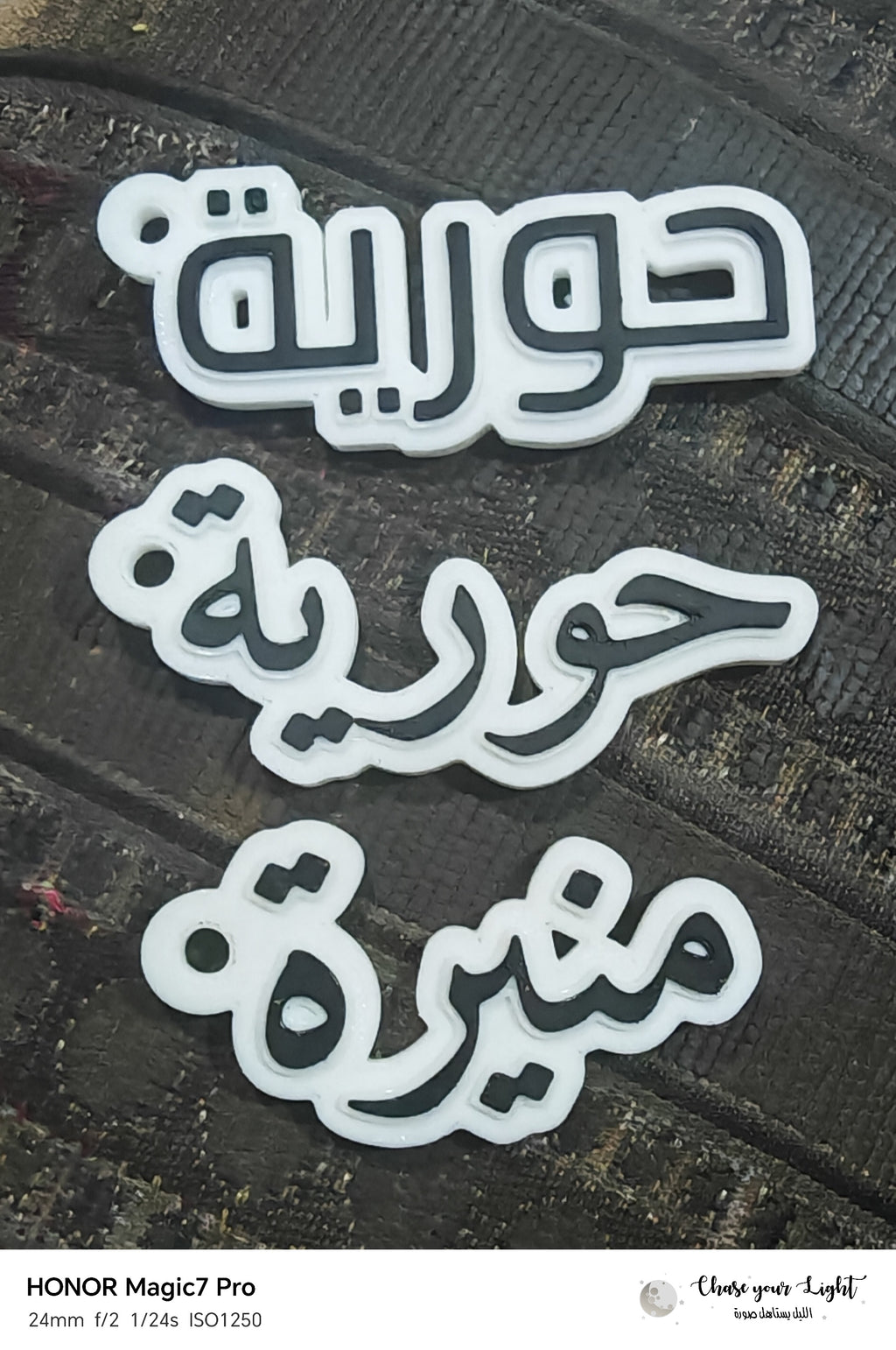 Name Keychain 3 Colors ( Parametric ).