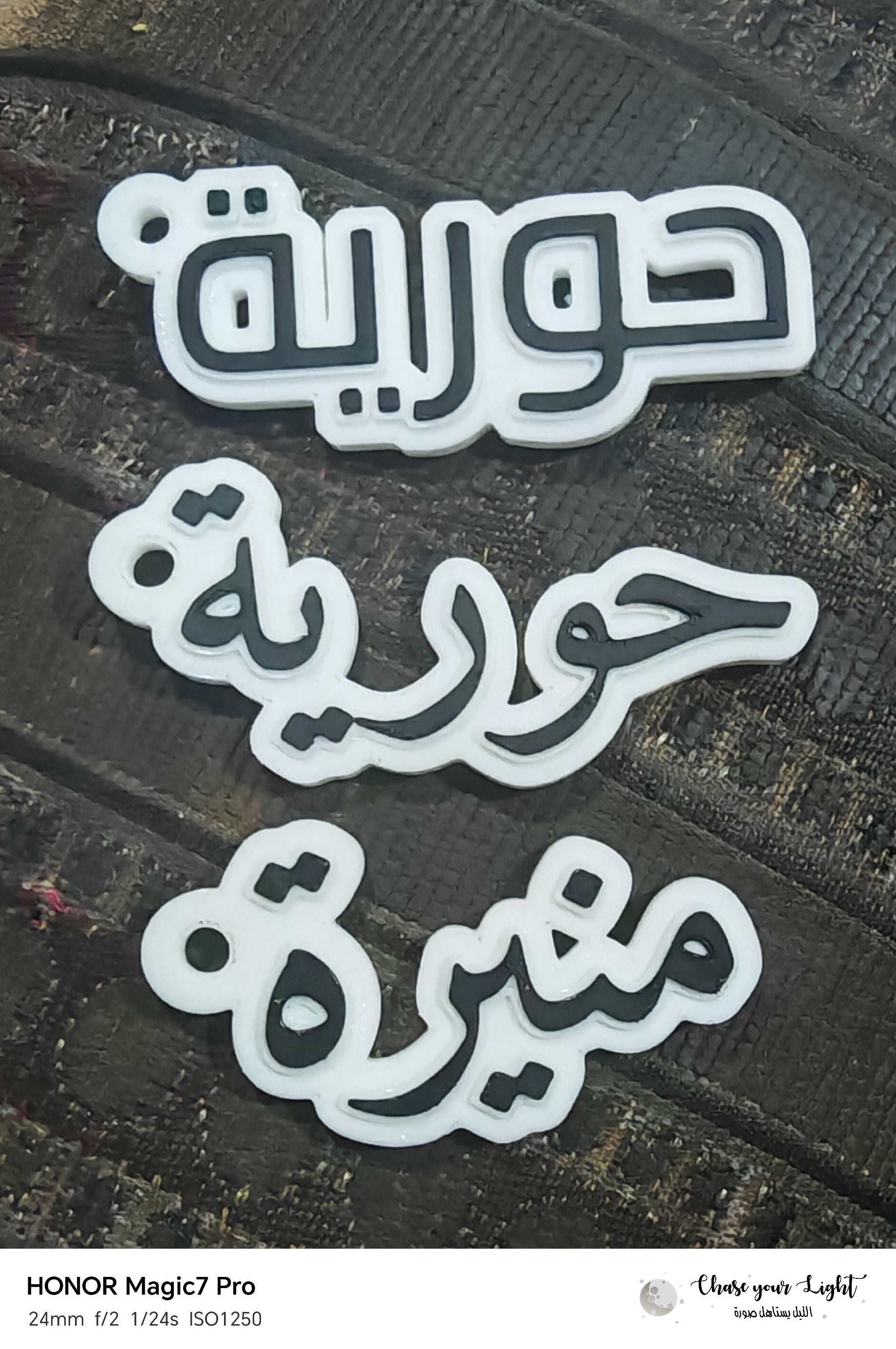 Name Keychain 3 Colors ( Parametric ).