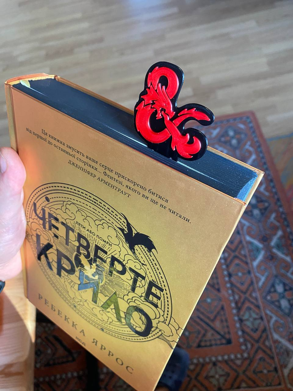 Dungeons and Dragons Bookmark D&D DnD
