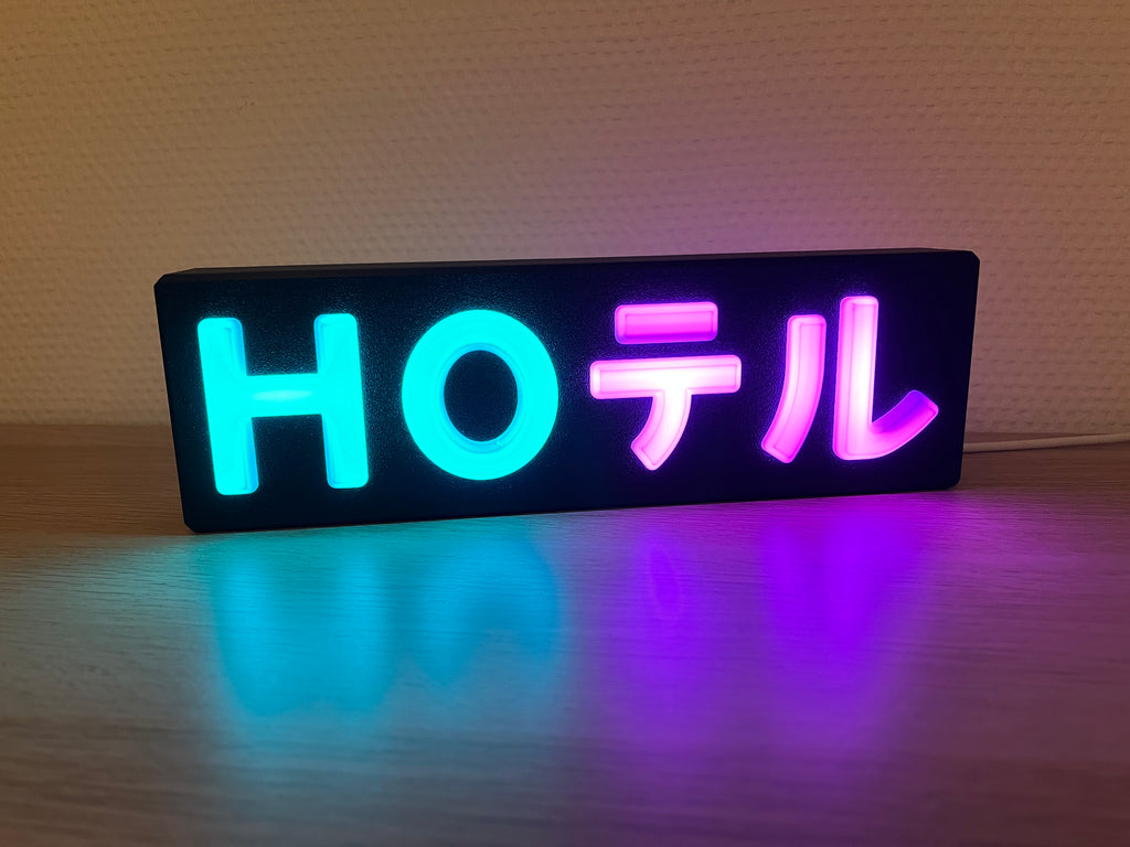 HOテル Lamp (Cyberpunk 2077 Hoteru glowing sign)
