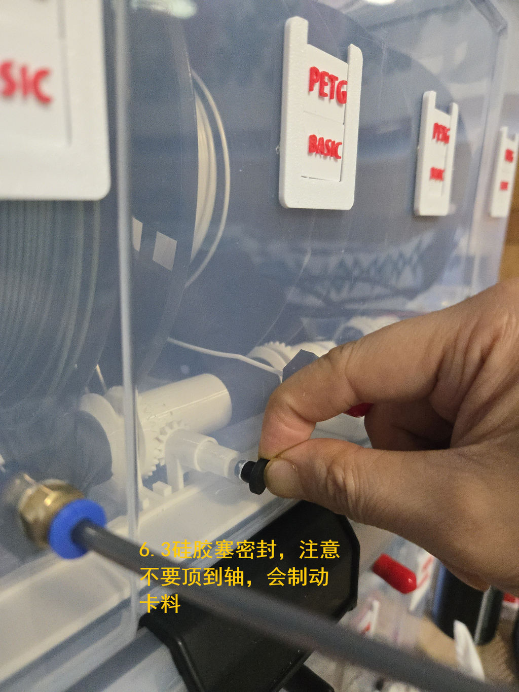 20L密封箱料盘滚轮底座可卷料