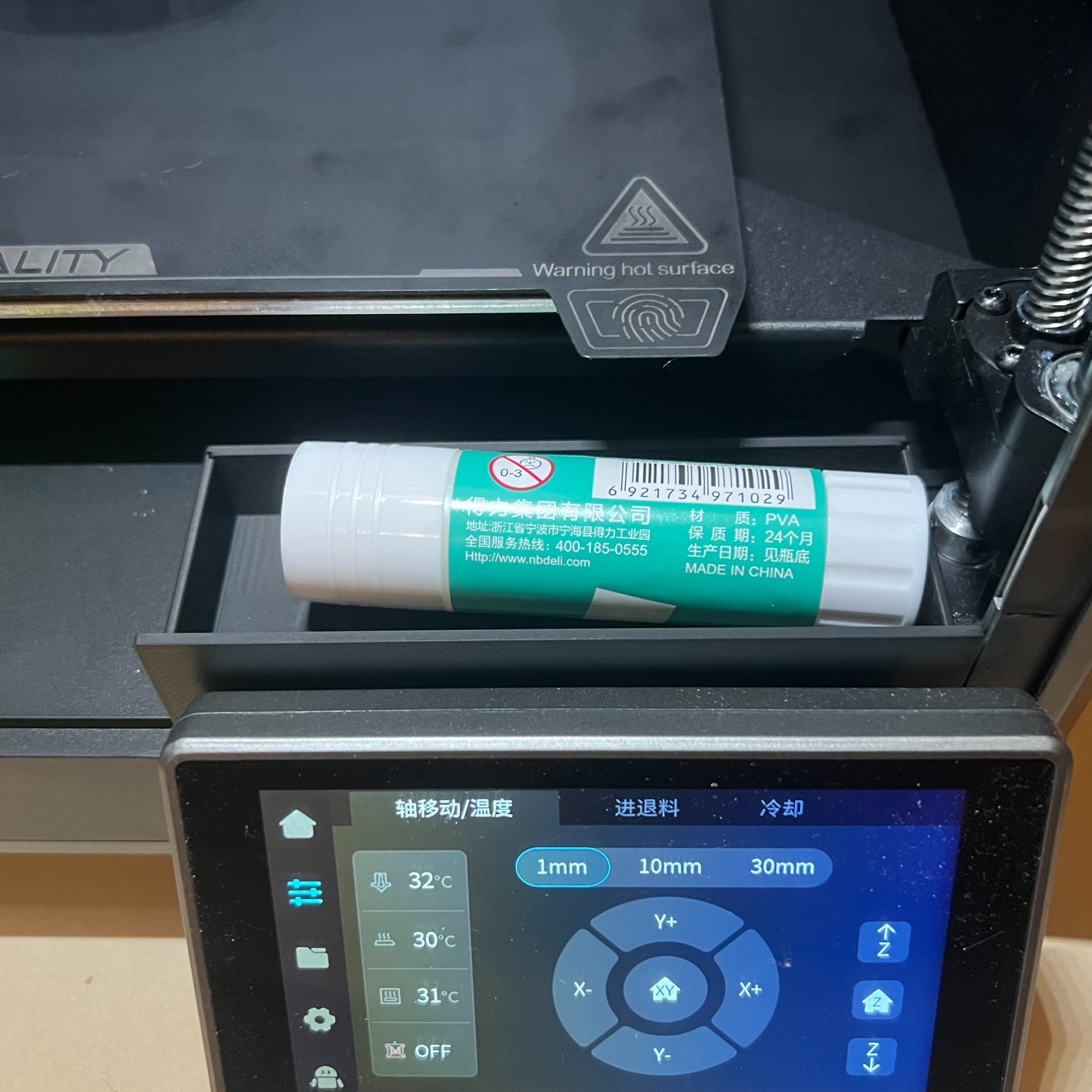 K1 door gap filler with supplementary drawer