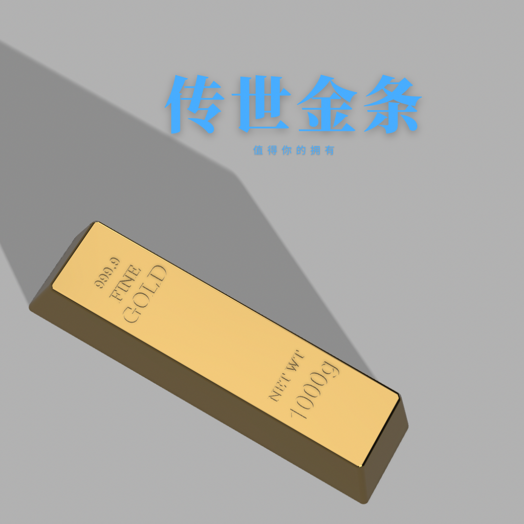 GOLD 9999 足金 金条 冰箱贴