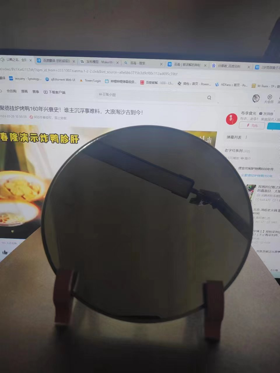中式铜镜 Chinese bronze mirror, defense against voodoo