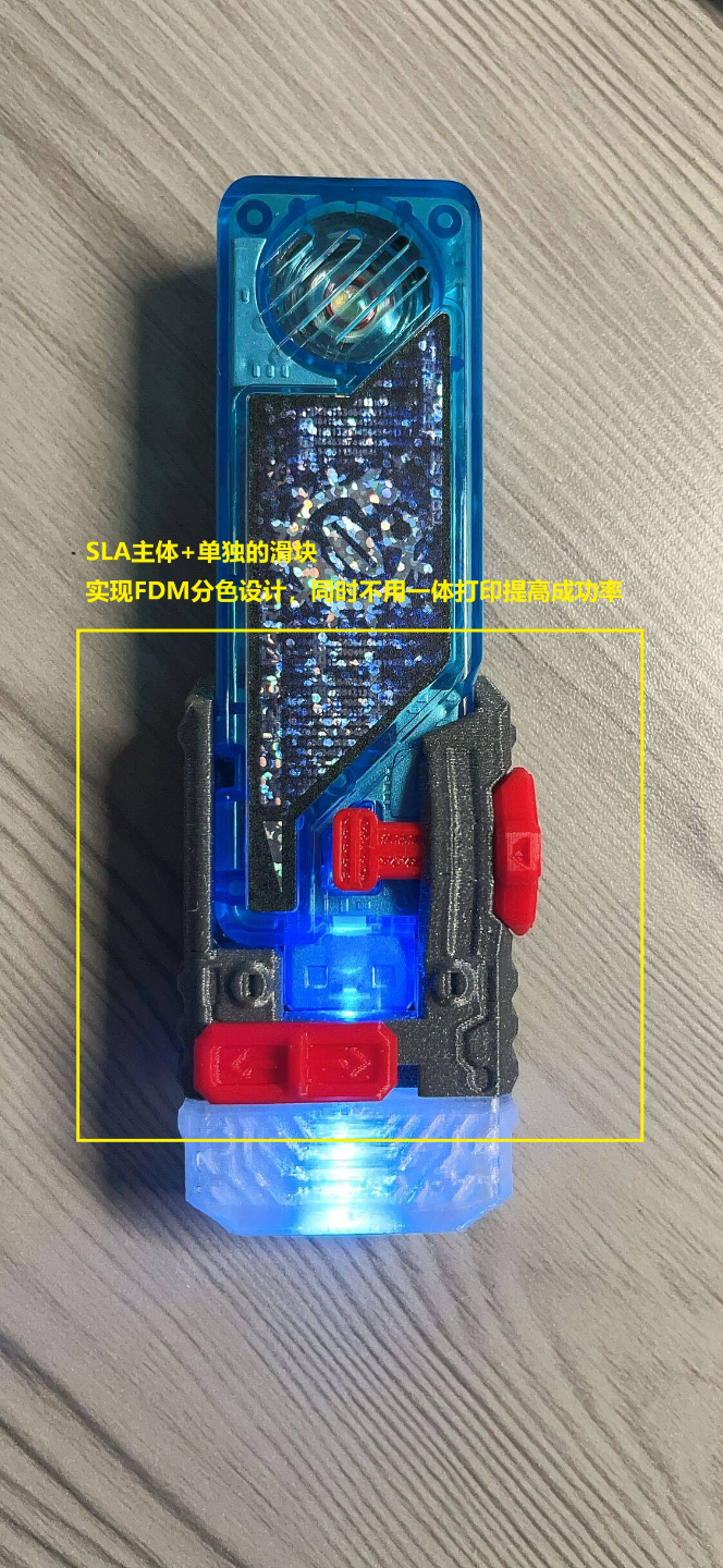 钥匙扣驱动器V1.5版本