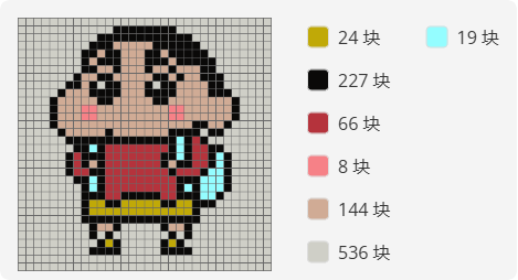 蜡笔小新像素画