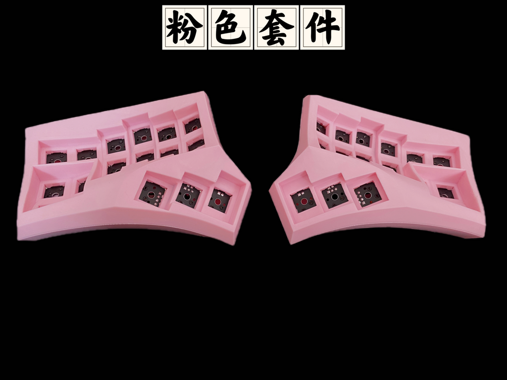 Cygnus 2.4g split keybaord for weekin