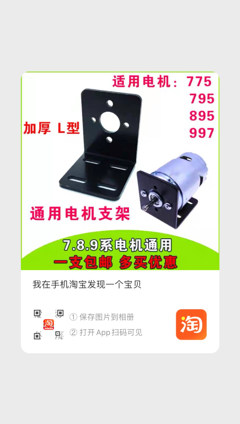 DIY砂轮机/DIY grinding machine