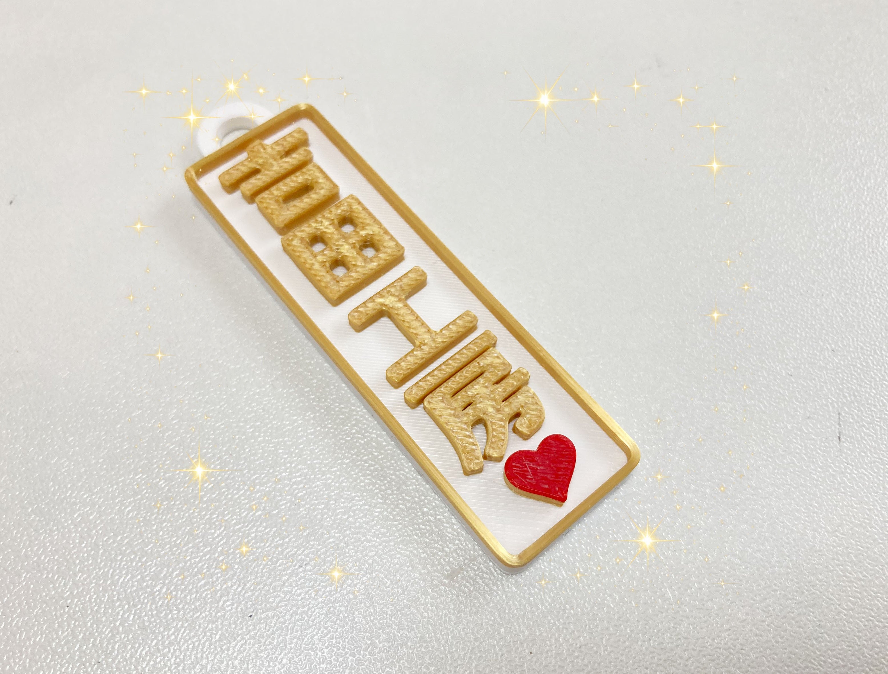 Vertical Nameplate_Parametric Custom Text_吉田工房
