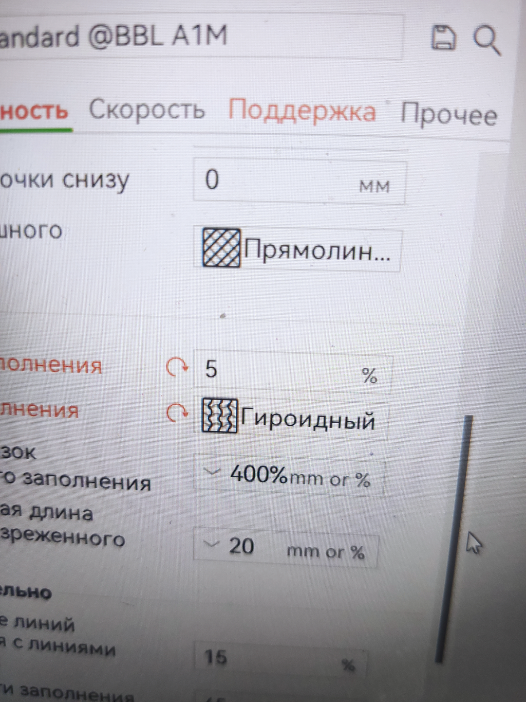 Crate flexy Корзинка з ніжками