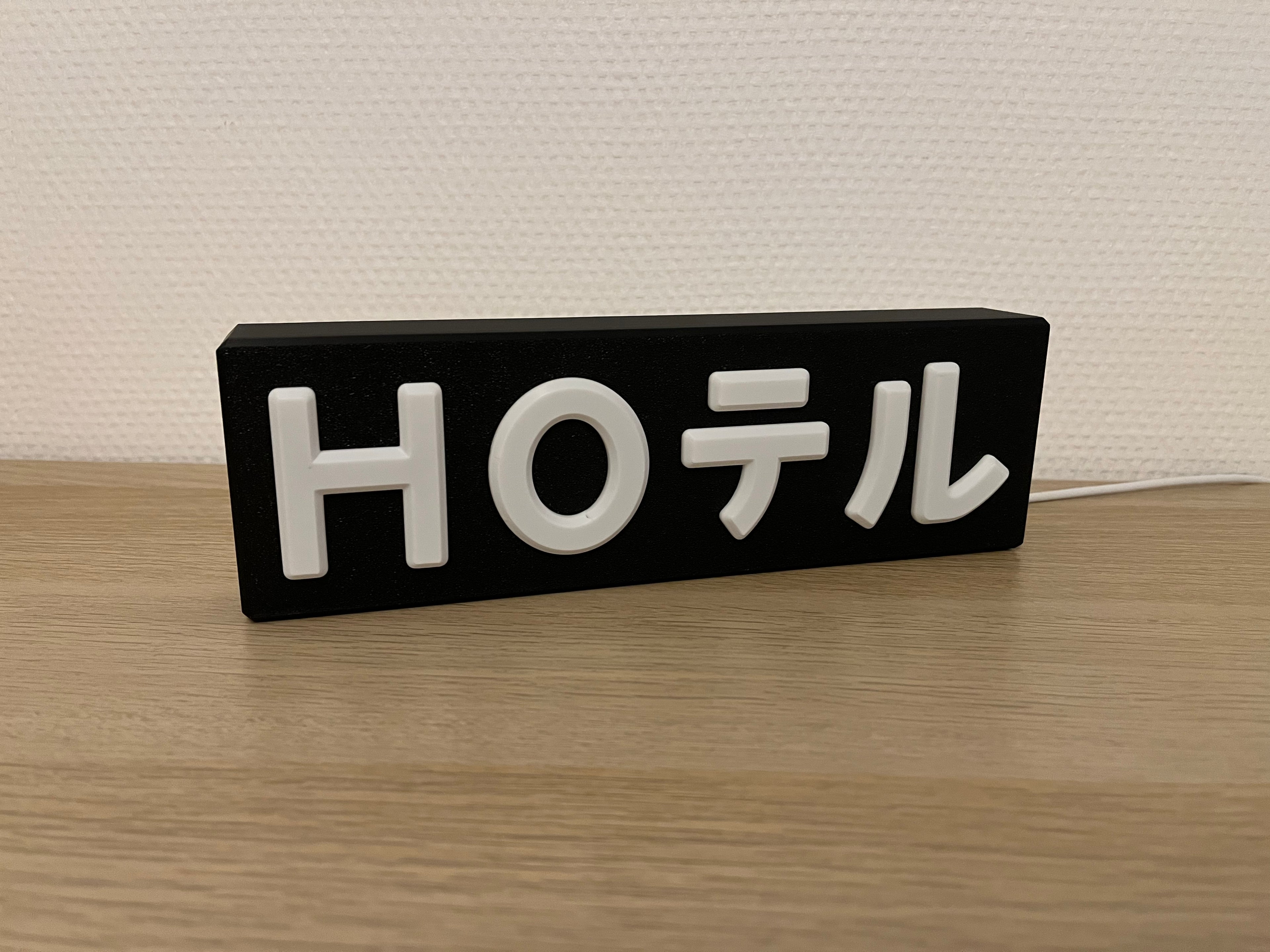 HOテル Lamp (Cyberpunk 2077 Hoteru glowing sign)