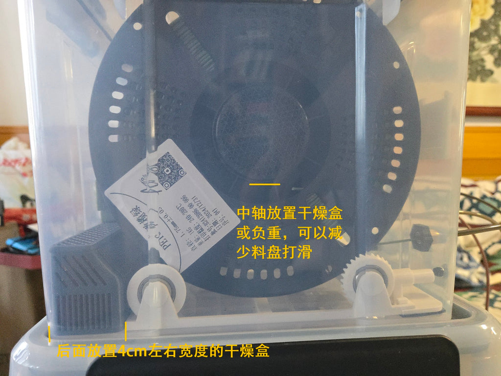 20L密封箱料盘滚轮底座可卷料