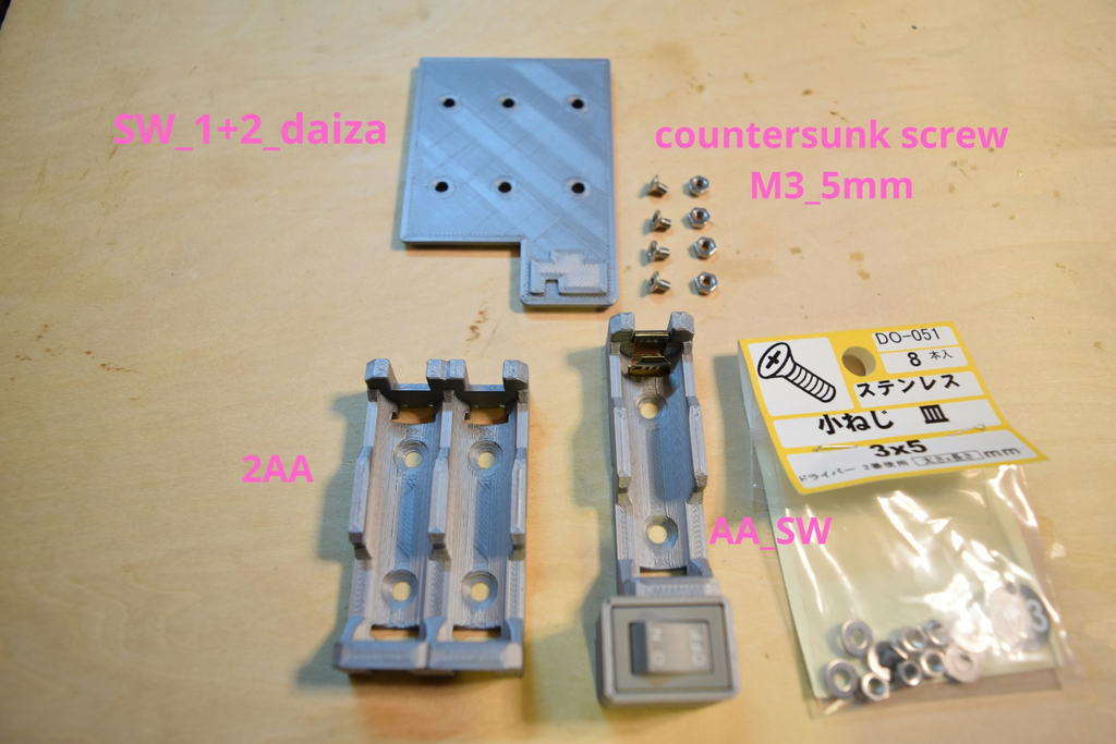 AA Battery holders with free wiring