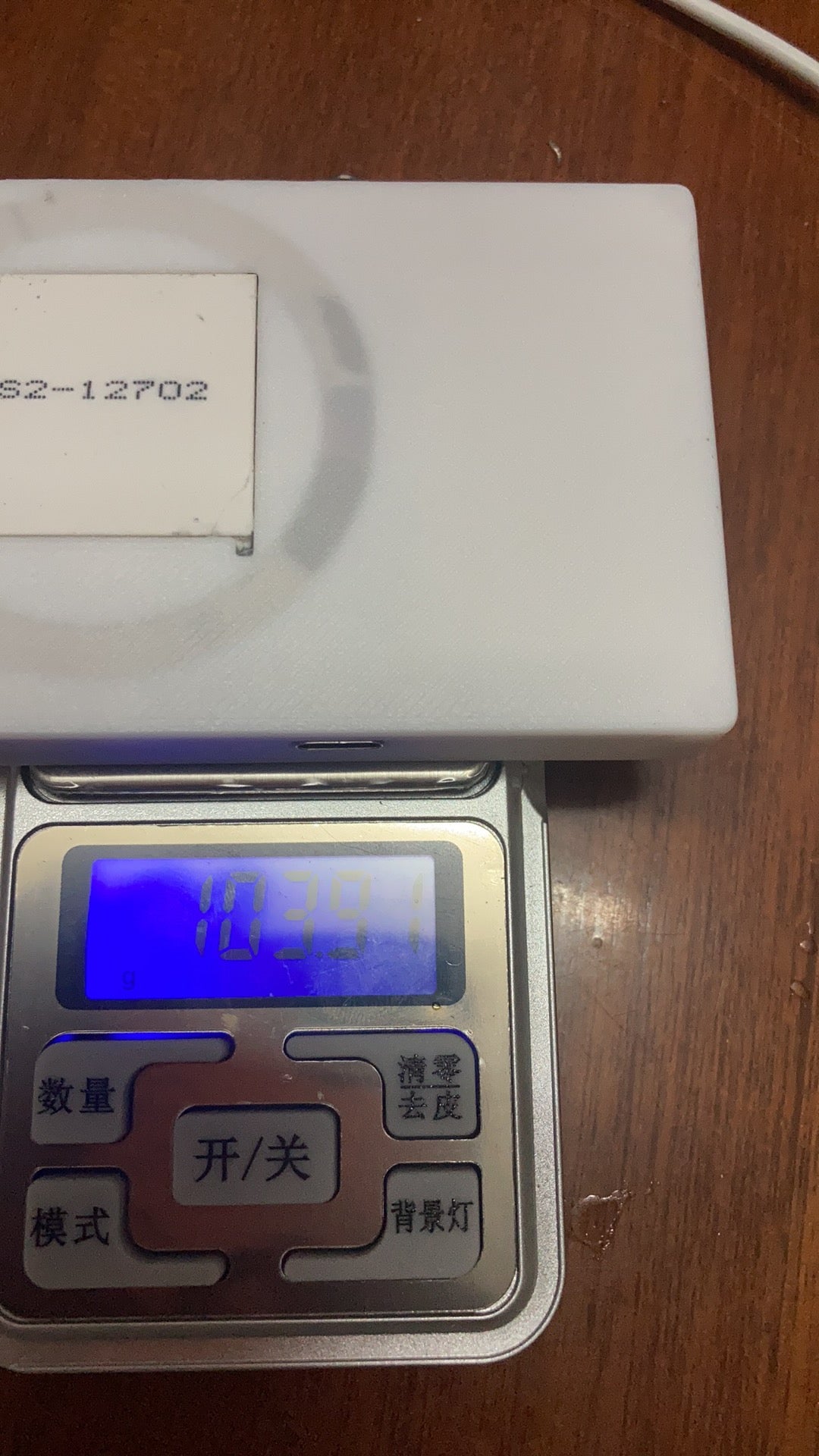 磁吸散热器（内置电池）
