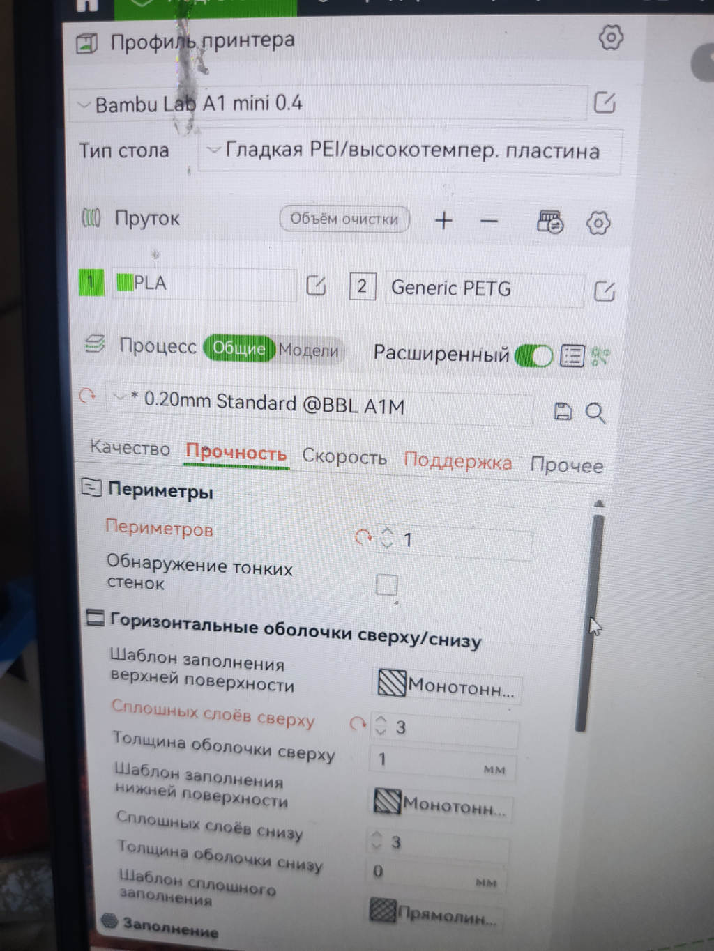 Crate flexy Корзинка з ніжками