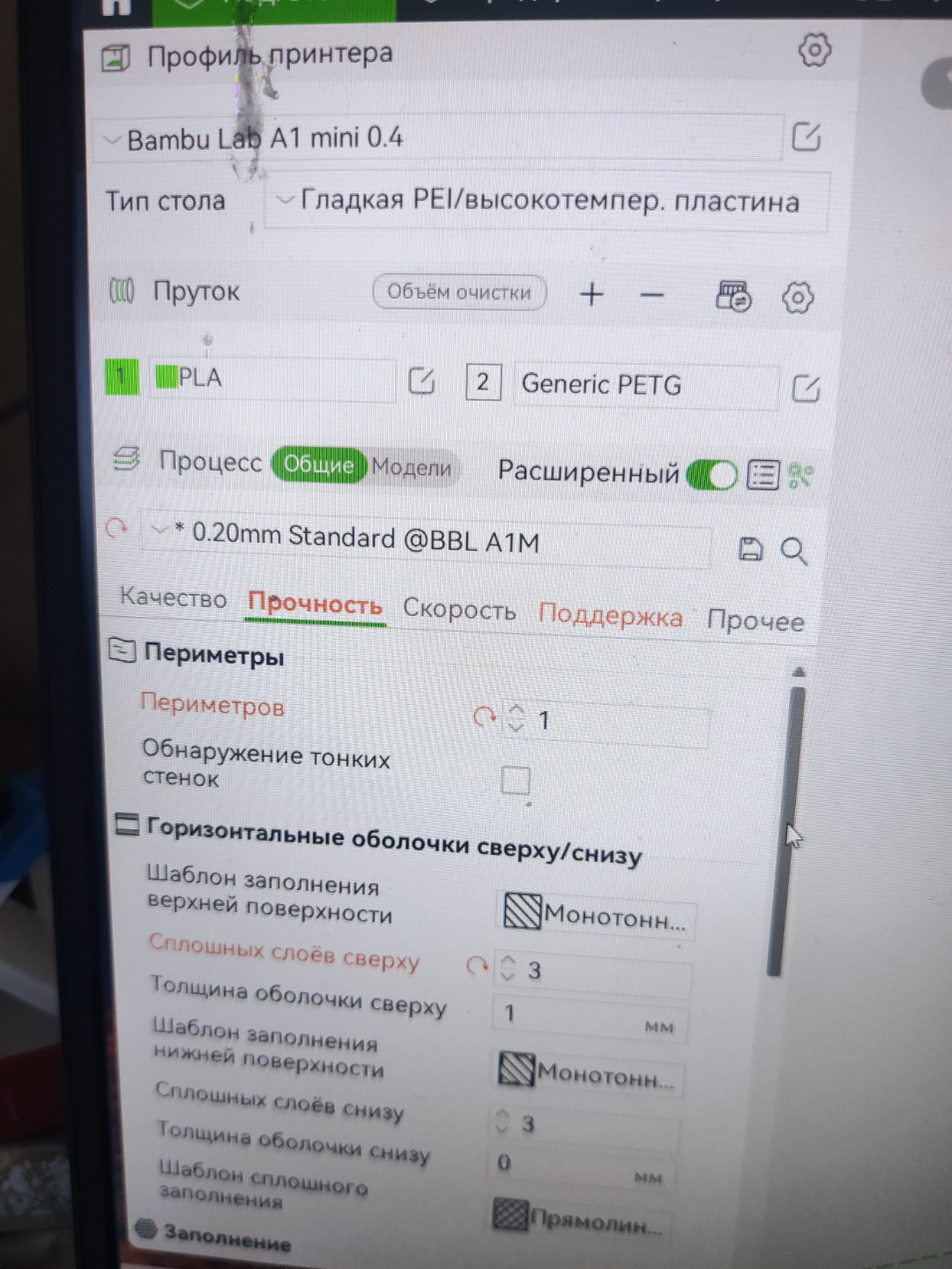 Crate flexy Корзинка з ніжками