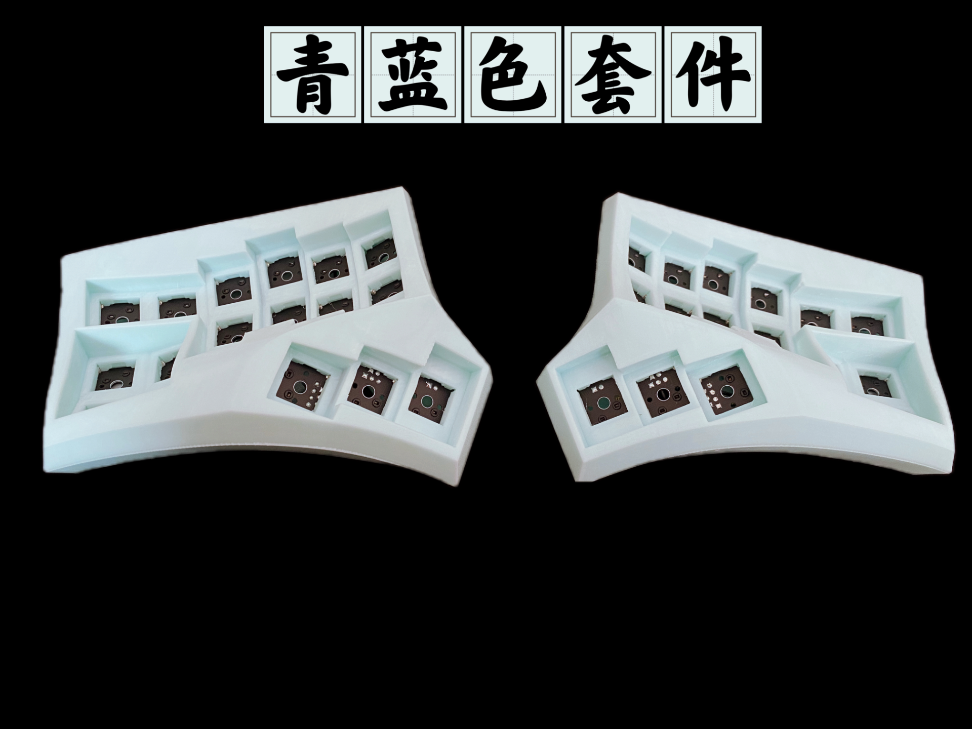 Cygnus 2.4g split keybaord for weekin
