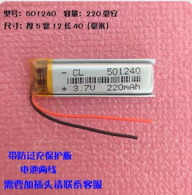 加勒比海盗指南针