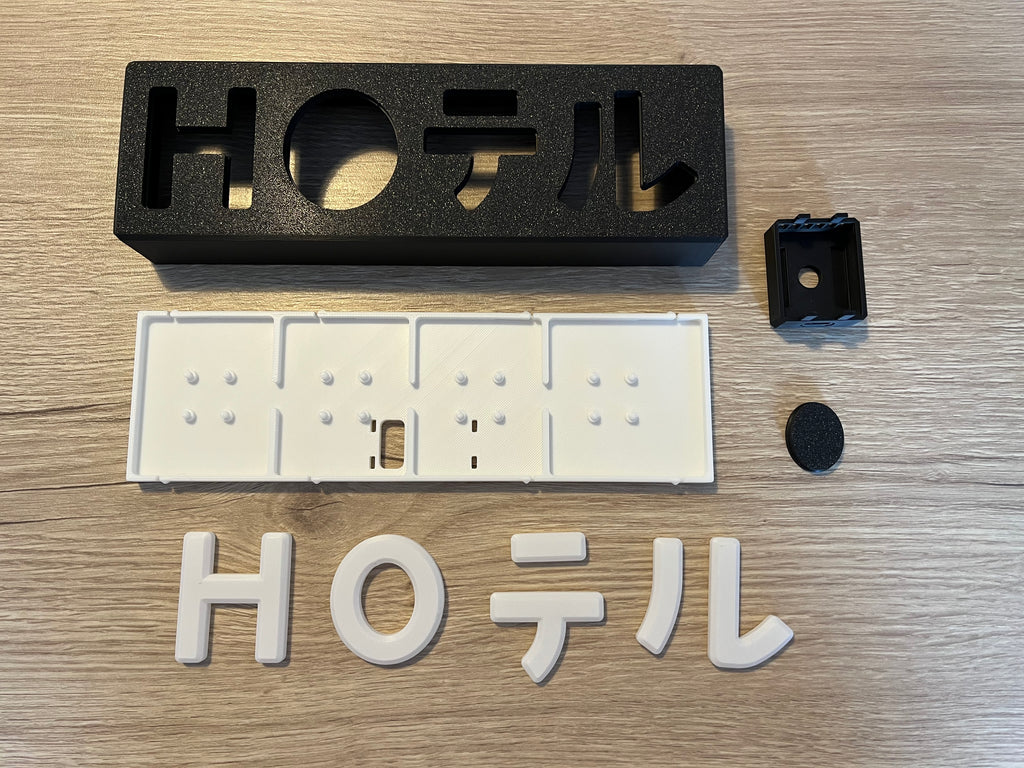 HOテル Lamp (Cyberpunk 2077 Hoteru glowing sign)