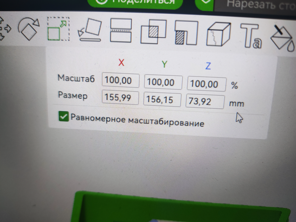 Crate flexy Корзинка з ніжками